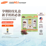 帕玛氏（PALMER’S）妊娠纹修护礼盒准妈妈孕身纹护肤品产前孕期预防美国进口