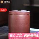 金镶玉宜兴紫砂茶叶罐紫 洱茶饼密封大号陶瓷罐 直筒复古茶叶罐