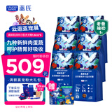 LEGENDSANDY蓝氏狗粮真鲜乳鸽中小型犬泰迪比熊生骨肉冻干鲜肉犬粮1.5kg*6包