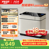 北美电器（ACA）家用全自动烤面包机揉面和面机早餐机大容量智能撒料 压铸铝内胆  T5