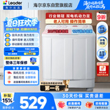 统帅（Leader）海尔出品 波轮洗衣机 双桶半自动双缸 10公斤家用 京东自营以旧换新家电补贴TPB100-1188BS