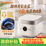 九阳（Joyoung）【0氟珐琅钛瓷】安心煲电饭煲3L含钛内胆电饭锅2-3人家用微压柴火饭4A好饭高颜值多功能 F-30NF12