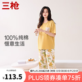 三枪（THREEGUN）睡衣女士森系印花甜美纯棉短袖中裤春夏新疆棉透气可外穿家居服套 黄色花朵 2XL