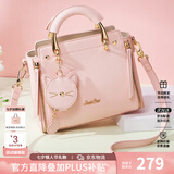 欧时纳（JUST STAR）包包女包2026新款轻奢手提包单肩斜挎女士包包生日七夕情人节礼物