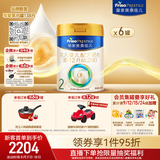 美素佳儿（Friso）皇家较大婴儿配方奶粉2段（6-12个月） 800克*6罐 乳铁蛋白