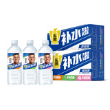 东鹏特饮东鹏补水啦电解质水饮料555ml*15*2箱西柚柠檬白桃混合装