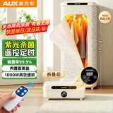 奥克斯【可折叠收纳+遥控】干衣机烘干机家用烘衣服小型旅行便携烘衣神器婴儿衣物内衣杀菌消毒除湿护理