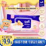 得宝（TEMPO）黄油小熊联名 益生菌湿厕纸 40片/包 私密呵护可冲散 湿纸巾 厕纸