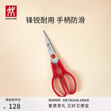 双立人（ZWILLING）NOW厨房剪刀家用剪骨刀辅食剪刀剪子 经典款与可拆卸款随机发货