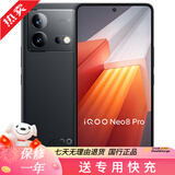 vivo iQOO Neo8Pro 天玑9200+ 自研芯片V1+ 144Hz高刷5G游戏 二手手机 iQOO Neo8Pro 夜岩 16GB+256GB 99新