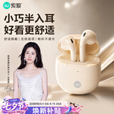 索爱（soaiy）【20万热评】SR10真无线蓝牙耳机降噪通话游戏运动超长续航小巧半入耳式安卓苹果手机通用  油彩白