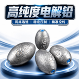 迎科铅坠远投钓鱼通心空心通心坠海杆坠子渔具抛竿配件快速通芯鱼坠 【塑芯柔软不伤线】30g（10个）
