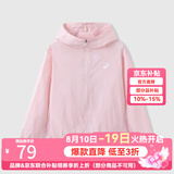 亚瑟士童装夏季男女儿童UPF50+防晒衣防紫外线服梭织外套 0620粉色 160 cm