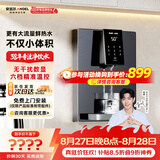 安吉尔管线机家用超薄壁挂式六档温控定量取水净饮机加热即热式直饮水一体机Y3611BK-G灰色