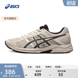 亚瑟士ASICS男鞋透气跑鞋运动鞋缓震舒适跑步鞋 GEL-CONTEND 4 灰色/灰色 44
