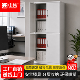 中伟（ZHONGWEI）文件柜办公柜钢制铁皮柜资料柜档案柜储物柜双节文件柜