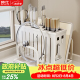 帅仕（shuaishi）厨房刀架刀具置物架锅筷子笼盖刀架砧板一体多功能菜刀收纳架子