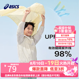 亚瑟士男女儿童夏新款男女UPF50+冰蝉翼梭织透气防晒衣 驼色-侧网眼版 UPF50+ 150