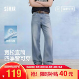 森马（Semir）森柔|牛仔裤男夏季宽松凉感薄款直筒裤2026新款水洗109926124104