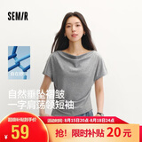 森马（Semir）陈都灵|短袖t恤女26夏短款一字肩荡领收腰氛围感上衣109326100005