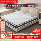 顾家家居（KUKA） 【梦想垫】乳胶床垫学生床垫环保0胶席梦思独袋弹簧双人床垫0001 【梦想垫卷装版】软硬适中  1cm高纯乳胶丨22cm 1800*2000
