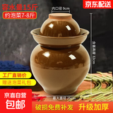 四川泡菜坛子密封带盖酸菜缸咸菜土陶小号家用陶瓷加厚老式腌菜罐 水容量15斤加厚【带内盖】