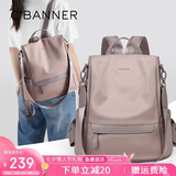 千百度（C.BANNER）双肩包女大容量旅行布包时尚简约书包轻奢高颜值单肩背包实用通勤