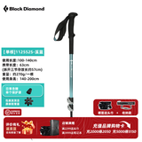 Black Diamond黑钻BD户外登山杖拐杖伸缩徒步杖手杖专业铝合金手杖男女款112552 【单根】112552S-溪蓝