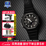 卡西欧（CASIO）学生手表黑金GSHOCK潮流双显运动防水石英电子表送男友开学礼物 GA-2100-1A-黑武士