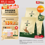 诚实一口小轻袋OX-FIT全价鲜肉烘焙猫粮成猫56天体重管理5.4kg[618囤货]