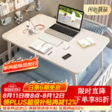 飞旺藤达床上书桌小桌子可折叠小桌板懒人简易床桌笔记本大号大学生宿舍 珍珠白-常规款（平面无卡槽杯托） 60*40*28cm【学习看书玩手机】