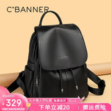 千百度（C.BANNER）牛皮双肩包女大容量旅行背包书包轻奢生日七夕情人节礼物送女友