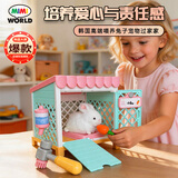 mimiworld女孩过家家手工diy小屋玩具儿童3-6岁女孩生日礼物