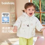 巴拉巴拉童装婴儿羽绒服冬季宝宝短款外套儿童上衣可爱萌男童女童 白色调00311 100 充绒量83g