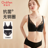 欧迪芬内衣女无钢圈低领文胸套装蕾丝内衣内裤小胸聚拢胸罩 XB0330