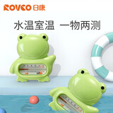日康（rikang）水温计婴儿宝宝洗澡温度计 冷热测温计 新生儿洗澡沐浴玩具青蛙 RK-3741青蛙水温计