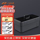 吉米家居 加厚加强型工具箱 家用车载五金电工手提式杂物收纳箱JM-G1517N