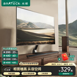Brateck北弧43-75吋【窄柜】电视底座支架65电视机底座70电视支架55桌面增高底座电视挂架壁挂架FC501