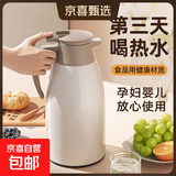 保温壶暖水壶宿舍学生保温杯办公玻璃内胆暖壶伴手礼 冷咖色【一键出水】1.6L