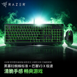雷蛇（Razer） 黑寡妇蜘蛛标准 机械键盘 游戏键盘 办公键盘 电脑键盘 ABS键帽104键 黑寡妇标准版+巴塞v3x极速版