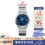 欧米茄（OMEGA）瑞士手表 碟飞系列机械男表424.10.37.20.03.001 七夕礼物