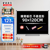 比比牛 黑板挂式90*120cm 黑色白板 粉笔书写教学培训 天才BBND-B90120