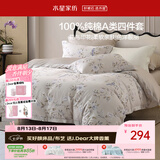 水星家纺四件套床上纯棉100%a类全棉透气被套床单双人1.5m床春涧家居馆
