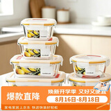 乐扣乐扣（LOCK&LOCK）耐热玻璃保鲜盒微波炉饭盒便当盒学生水果餐盒6件套洗碗机可用