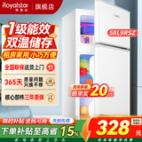 荣事达（Royalstar）小冰箱小型家用出租房双门一级能效宿舍冷藏冷冻两用节能电冰箱 58L9RSZ白【一级能效】【节能低噪】48升