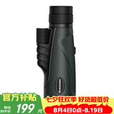 星特朗乐野10-25x50大目镜高清高倍微光可视变倍单筒手机望远镜演唱会