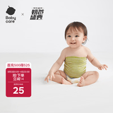 babycare婴儿护肚围新生儿童宝宝护肚子脐带防着凉保暖 豆绿2条装17×24
