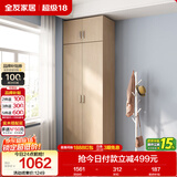 全友家居衣柜卧室家用储物收纳柜一体靠墙现代简约原木风大衣柜出租屋