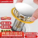 莱尔诗丹（Larsd）面盆下水器弹跳芯 洗脸盆浴室柜下水配件 防臭按压洗手池塞子XS08