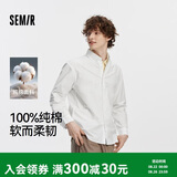森马（Semir）王安宇|商场同款长袖衬衫男休闲商务衬衣纯棉25上衣101925105101